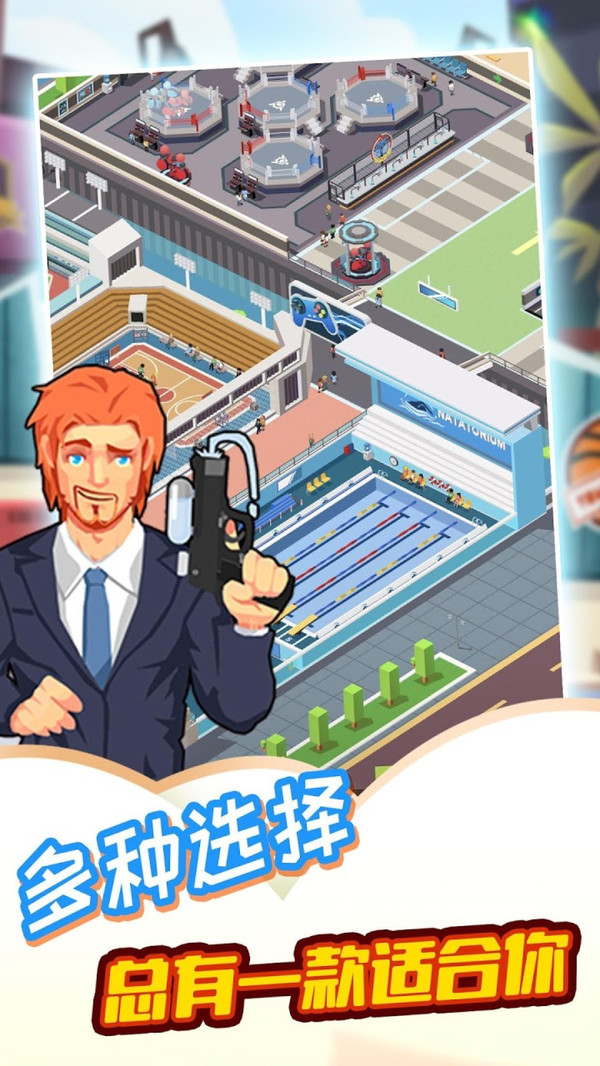 ȼ����Ŀ�·����Ϸ���°�׿��ͼ3: