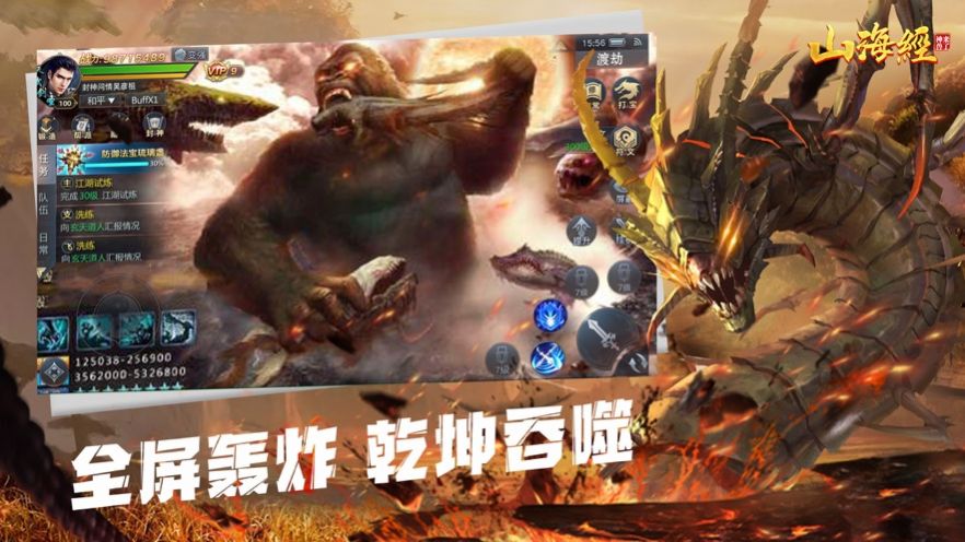 ɽ�����������ιٷ���ͼ2: