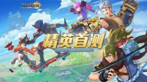 风云岛行动2024手游官方版图片2