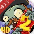 pvz2ȫֲ999990ꖹos