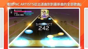 SuperStarFNC最新版图片1