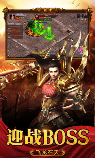 ��ѩʢ�����ιٷ���ʽ��ͼ2: