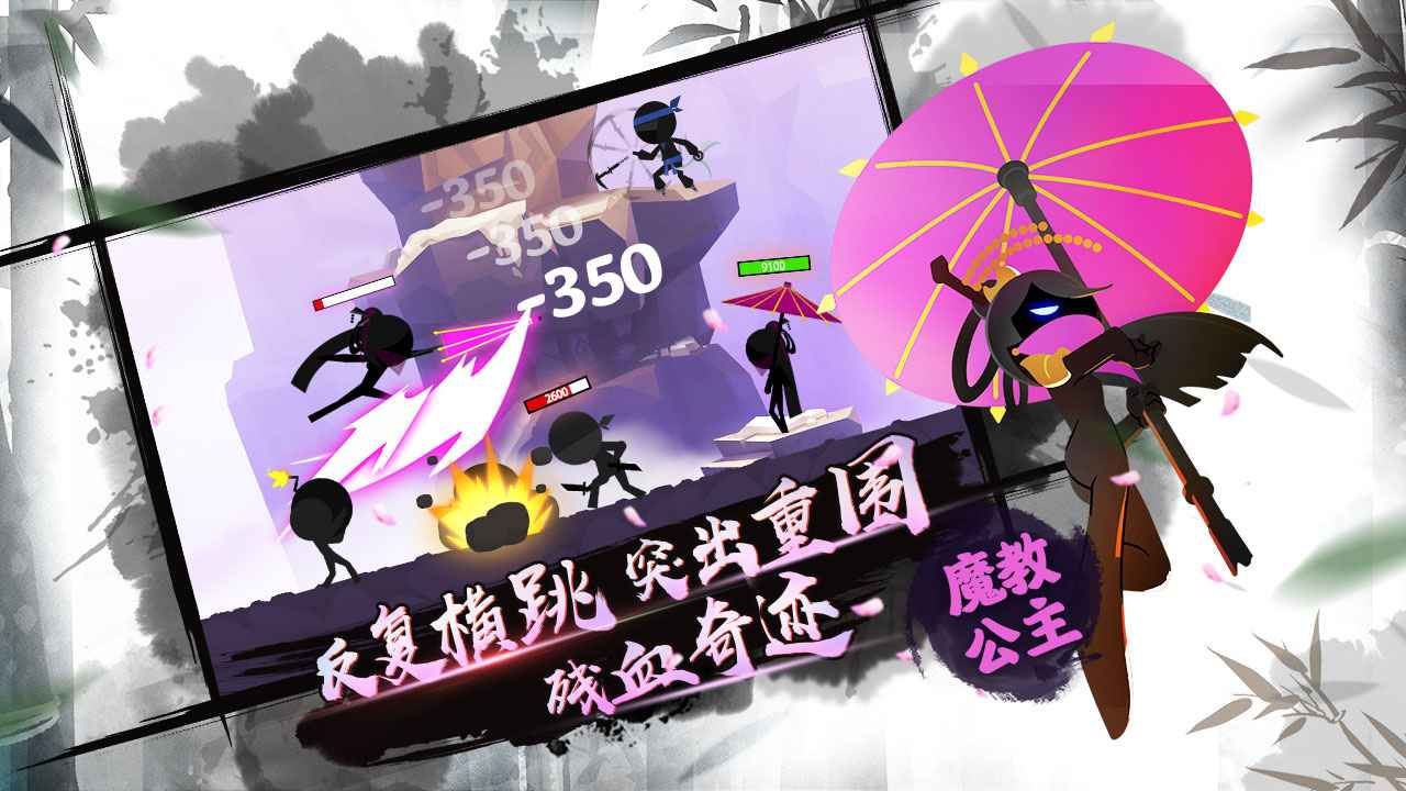 我功夫特牛0113武器全正版v0174