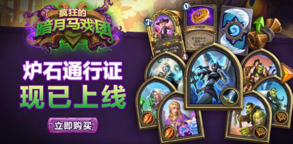 ¯ʯ��˵ͨ��֤����Ǯ ������Ϸ��ͨ��֤�۸����