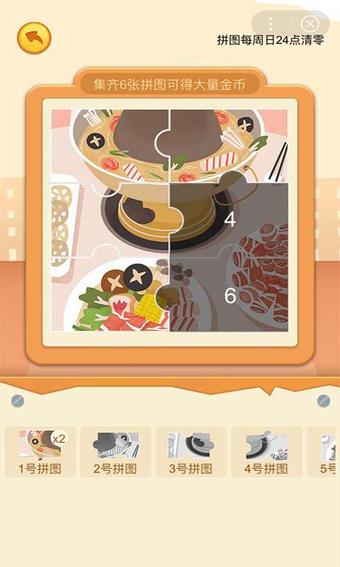 �ᱦ���о�ϲ����Ϸ����ͼƬ1