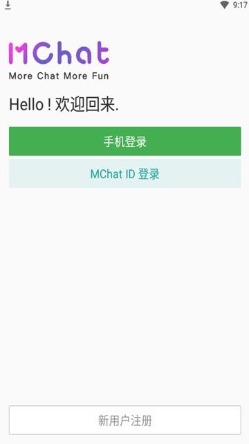 mchatзٷappͼ2: