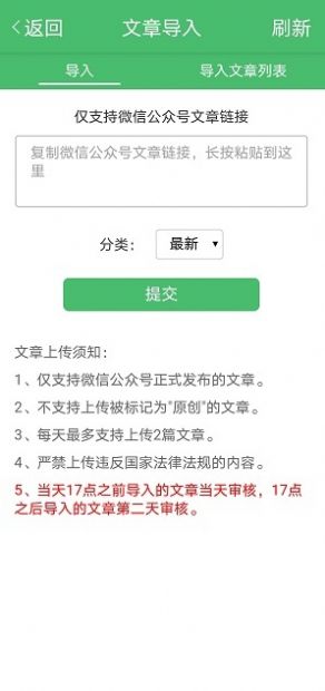 ������app�ٷ�������ͼ2: