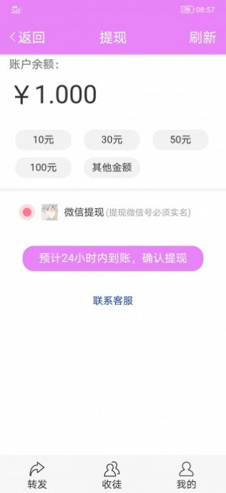 ������app�ٷ�������ͼ1: