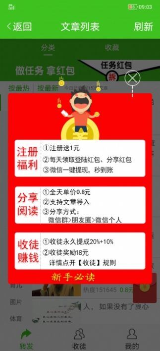 ������app�ٷ�������ͼ3: