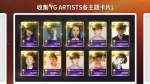 superstar ygϷƻͼ1