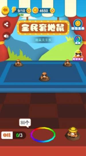 全民来套圈官方红包版图片1