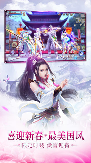 神鬼诛仙官方图2