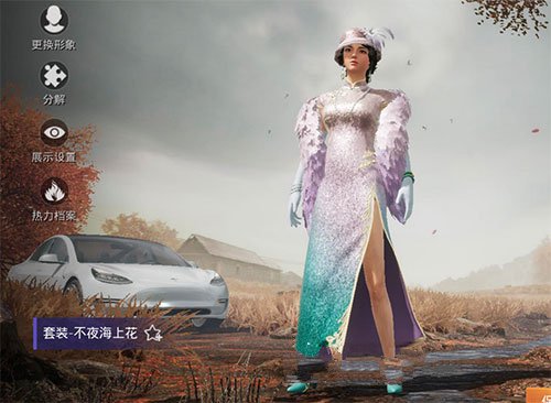 ��ƽ��Ӣ��ҹ���ϻ���Ҫ����Ǯ ��ҹ���ϻ�Ƥ�����ּ۸����