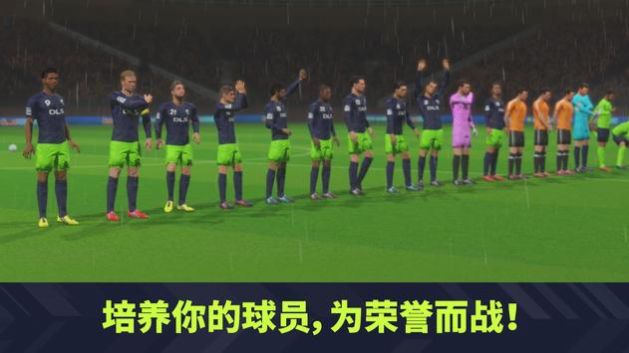 λ׿棨Dream League Soccer 2024ͼ2: