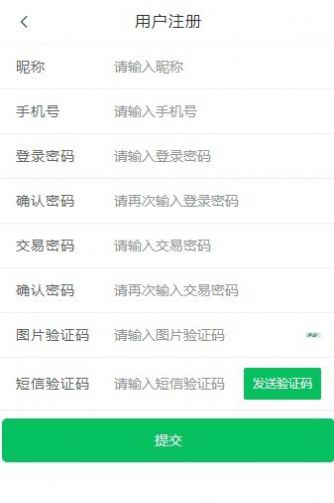 g֧��app�ٷ����°�����ͼ2: