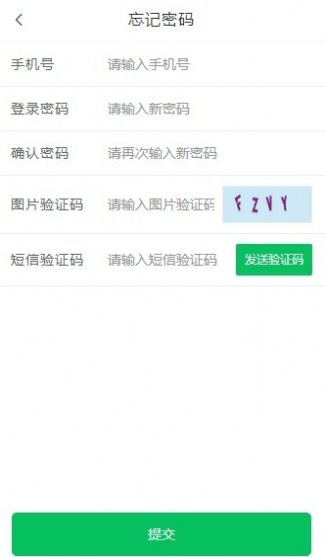 g֧��app�ٷ����°�����ͼƬ2