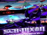 2ߵȼ2024׿ v1.8.5