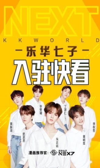 异类漫画韩漫图2