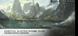 我的俠客彩蛋大全 全彩蛋觸發獎勵詳解圖片2