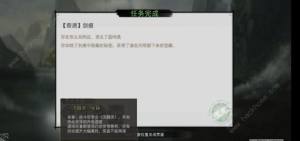 我的俠客彩蛋大全 全彩蛋觸發獎勵詳解圖片1