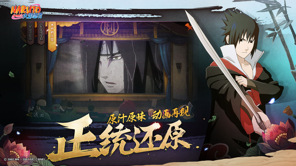 ��Ӱ����ľҶ֮����Ϸ�ٷ���ͼ2: