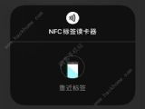 IOS14nfcǩôãIOSǩʹ÷[ͼ]