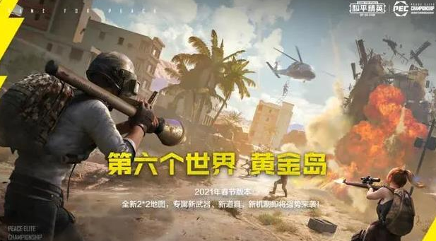 ��ƽ��Ӣ�ƽ𵺵�ͼʲôʱ��� �ƽ� �ƽ𵺵�ͼ�淨����