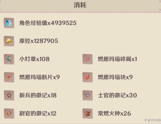 ԭ6½ɫĹ ½ɫ