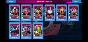 CSM新十年变身腰带模拟器中文安卓版下载图片3