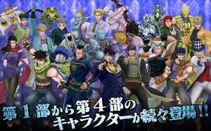 JOJOðUİD2