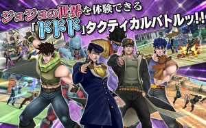 JOJOðUʯ֮[DƬ1