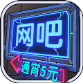 ģҹȥ泮Ʊ v2.11.1