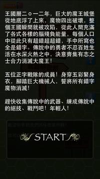 ����ս�Ӱ�׿����Ϸ�ٷ�����ͼ1: