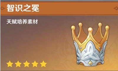 ԭ����ʶ֮���ȡ���� ��ʶ֮����ʲô��