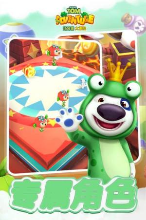 汤姆猫大冒险蒸汽巨人官方最新版图片1