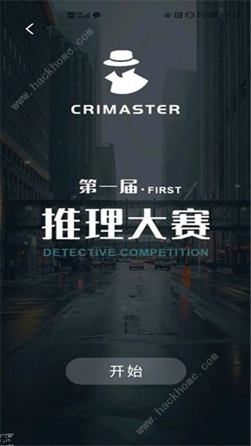 ʦʲô crimaster𰸷[ͼ]ͼƬ1