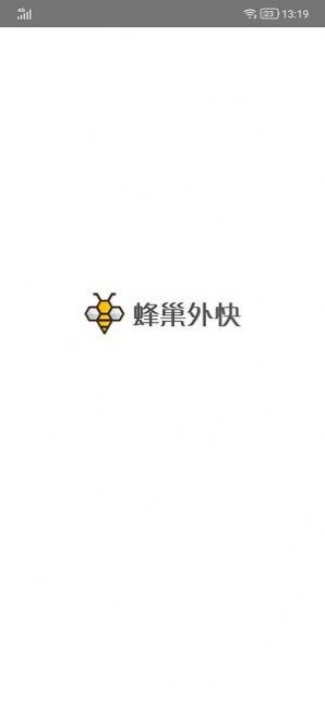 �䳲���app�ٷ��������ͼ2: