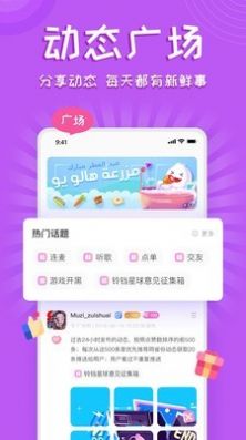 齻app°ͼ2: