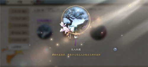 天涯明月刀手游移花锦鲤攻略 移花锦鲤在哪接任务