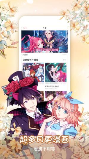 看漫画黑金卡免费最新版图片1