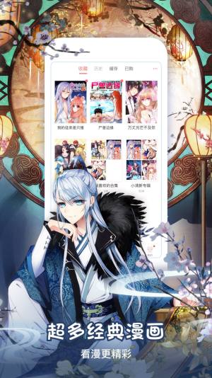 看漫画黑金卡免费最新版图片2