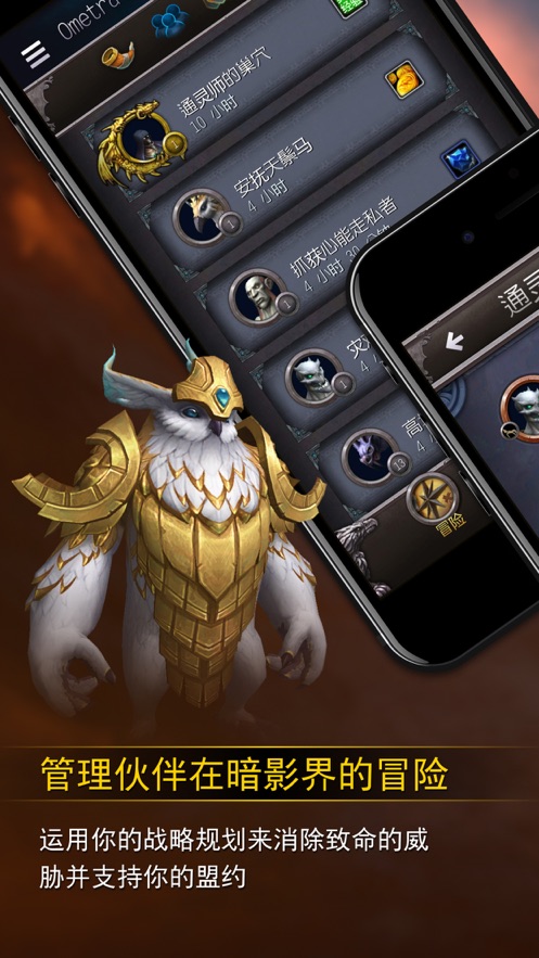 WOW9.0appٷͼ3: