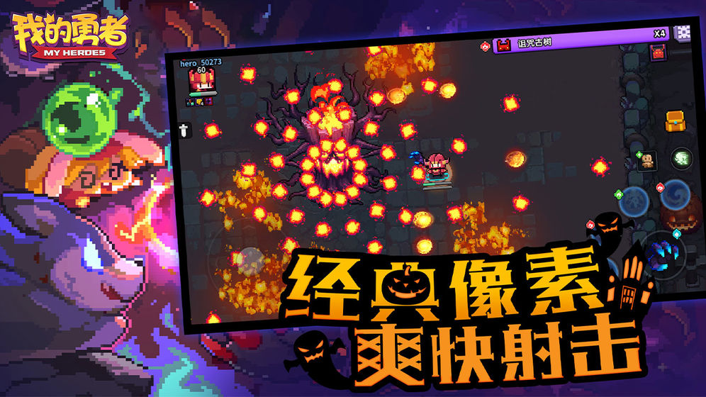WOW9.0appٷͼ1: