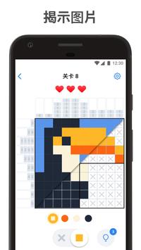 Nonogramcom ColorϷİ氲׿ͼƬ1