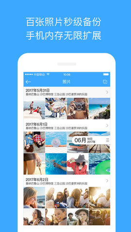 ����ʱ��sy�̳�app�ٷ���ͼ1: