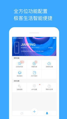 ����ʱ��sy�̳�app�ٷ���ͼ2: