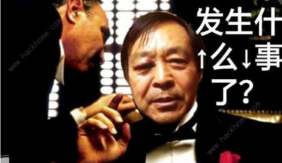 大保镖贯口图片