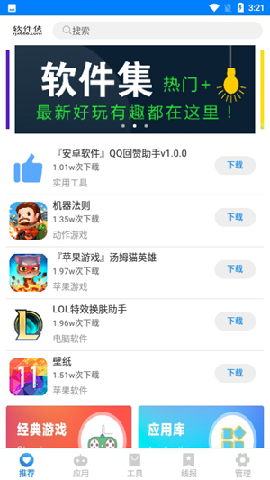 ڴ1.0.apkֻappͼ1: