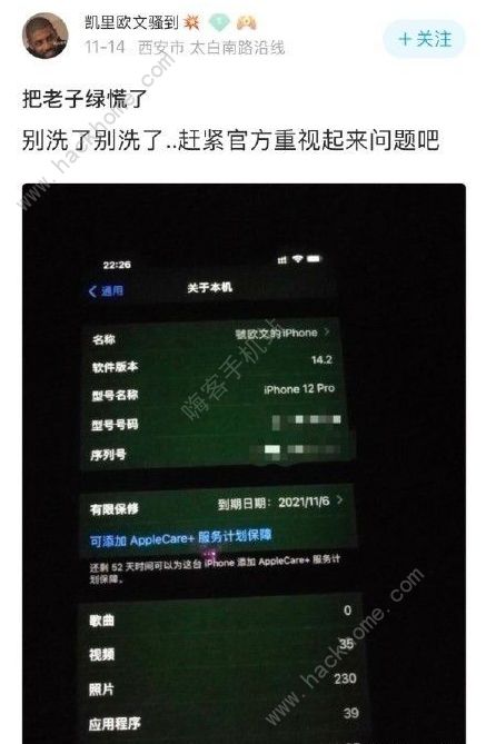 iphone12GNk GzyDƬ3