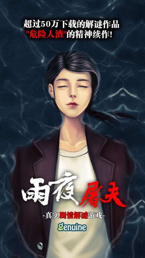 ��ҹ����ٷ���׿������ͼƬ2